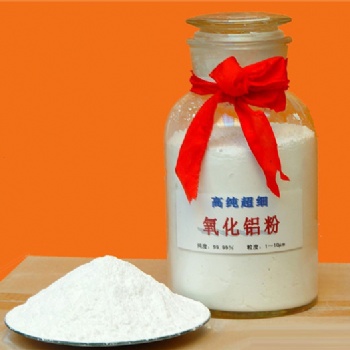 氧化鋁粉生產廠家，氧化鋁粉價格，氧化鋁粉催化劑 ，氧化鋁粉輸送設備，干燒氧化鋁，氧化鋁砂，白色氧化鋁