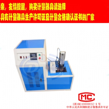 道純生產(chǎn)GB/T1682橡膠低溫脆性試驗(yàn)機(jī)-橡膠脆化溫度測(cè)定儀單試樣法-彈簧沖擊