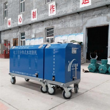 宇豪化工用水切割機(jī) 水切割機(jī)價(jià)格 低壓水切割機(jī)