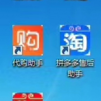 拼多多無貨源店群軟件，拼多多運(yùn)營培訓(xùn)，小象軟件貼牌招商