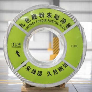 九色鹿™家電系列粉末彩涂板，家電彩涂板領域的“新秀”