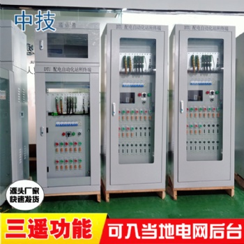 DTU配電自動化終端,DTU配電終端,配電自動化終端DTU,配網(wǎng)自動化終端