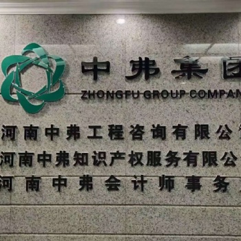 發明，實用新型，外觀申請