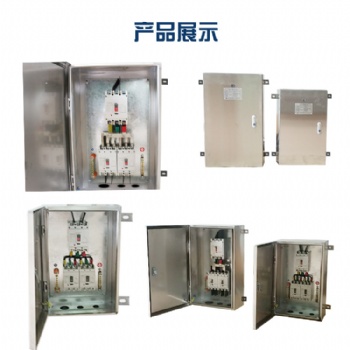 江西廠家非標定制進出線帶開關型戶外低壓電纜分支箱電纜分接箱