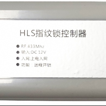 爆款新款指紋門(mén)鎖控制器