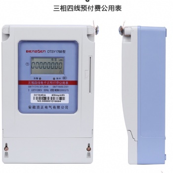 多用戶預付費ic卡智能電表