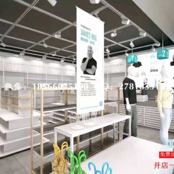 諾米家居貨架，衣購思服裝貨架，名創(chuàng)優(yōu)品貨架