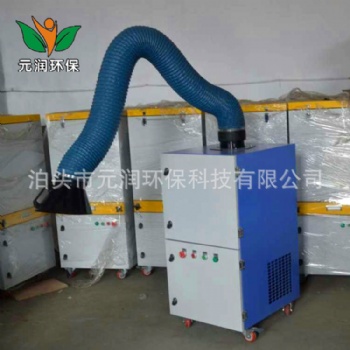 現貨銷售旱煙凈化器焊接煙塵凈化處理設備激光切割粉塵處理器