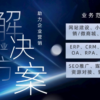 物聯(lián)網(wǎng)系統(tǒng)，智能應(yīng)用，APP定制和小程序開發(fā)