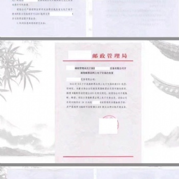 我們轉(zhuǎn)讓帶批復(fù)大宗商品交易公司