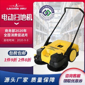 供應工業手推式電動掃地機 車間倉庫掃地車垃圾清掃車