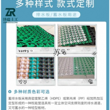 杭州2公分25高排水板（車庫無紡布）