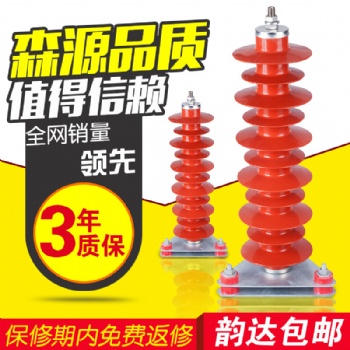 避雷器廠家批發HY5WS-51/134 電網戶外線用氧化鋅避雷器