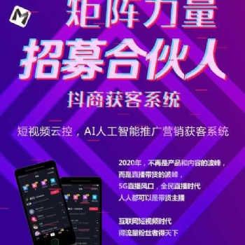 打造大V主播熱門視頻實(shí)現(xiàn)高效營(yíng)銷拼的就是策略你敢嗎