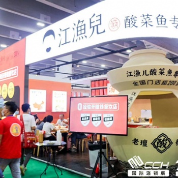 2021深圳餐飲展2021深圳餐飲連鎖加盟展覽會(huì)