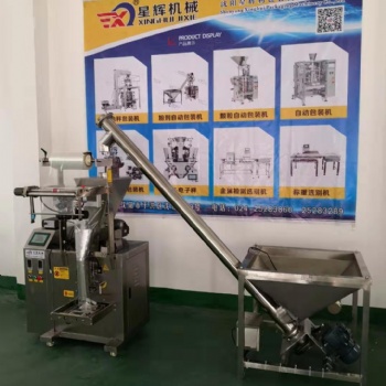 淀粉包裝機(jī)/沈陽(yáng)星輝利機(jī)械