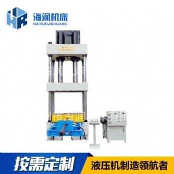 現貨供應315噸玻璃鋼漏糞板模壓液壓機