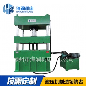 廠家315噸玻璃鋼水槽模壓液壓機