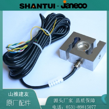 山東建友廠家原裝配件梅特勒-托利多傳感器 TSH-200稱重傳感器帶線5米