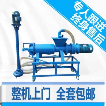 禽畜糞便干濕分離機(jī)牛糞固液分離機(jī)