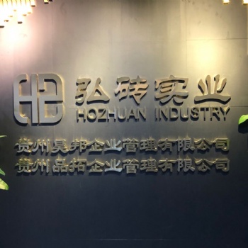 貴州省施工勞務(wù)資質(zhì)轉(zhuǎn)讓