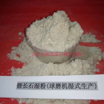 供應宜春優質玻璃原料散裝鋰長石，鋰長石粉