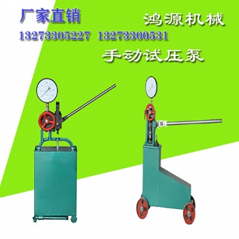 電動(dòng)打壓泵怎么打不上壓力