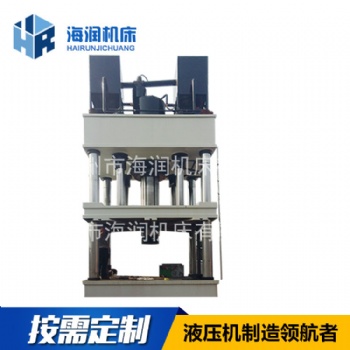 新品上市1500噸玻璃鋼電纜橋架模壓液壓機