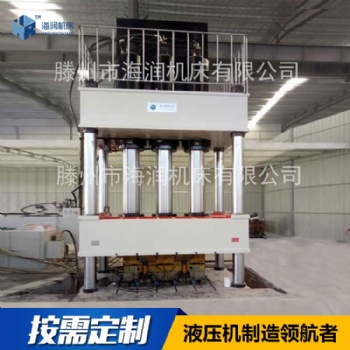 按需供應1500噸玻璃鋼工藝品模壓液壓機