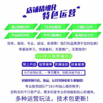 拼多多小象軟件，拼多多拍單軟件貼牌，工作室創業加盟