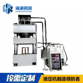 1500噸三梁四柱玻璃鋼公交車座椅模壓液壓機