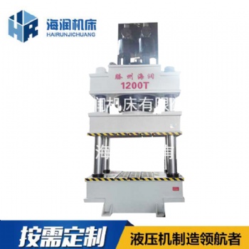 按需供應1200噸玻璃鋼樹脂電纜支架模壓液壓機