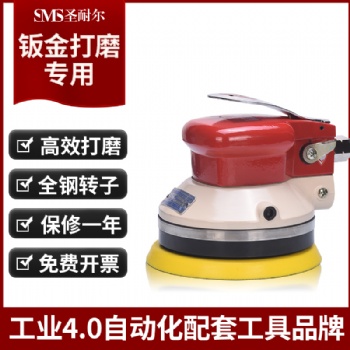 工業(yè)級重型氣動(dòng)打磨機(jī)S-630**重力打磨強(qiáng)切削力氣動(dòng)砂磨機(jī)圣耐爾