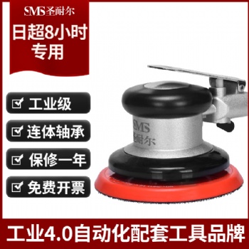 臺(tái)灣工業(yè)級氣動(dòng)打磨機(jī)S-630拋光機(jī)5寸圓盤打磨砂紙機(jī)廠家批發(fā)