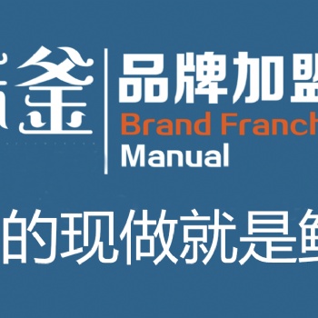 低成本創業，麻釜花甲米線