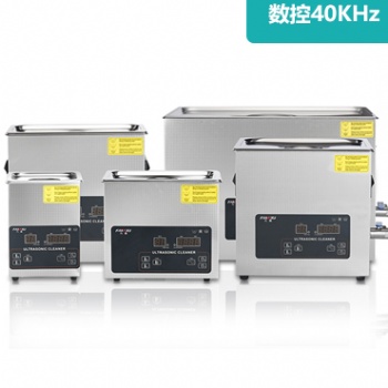 XJ-3**-700HA單頻40KHZ數控超聲波清洗器