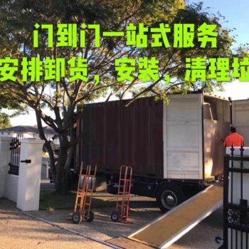 海運(yùn)加拿大搬家能手晟龍國(guó)際海運(yùn)