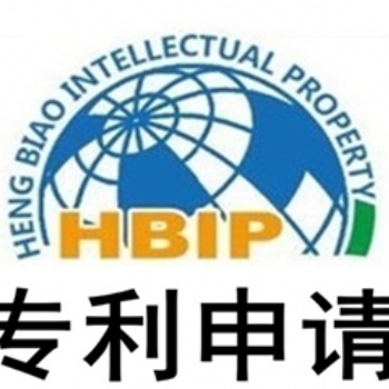 威海專利申請，個人申請專利，企業(yè)專利申請需要的材料