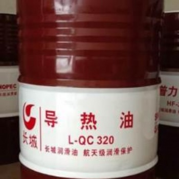 湖北武漢320號(hào)導(dǎo)熱油廠家