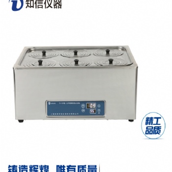 知信不銹鋼恒溫水浴鍋ZX-S26