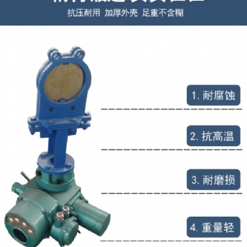PZ973X/H電動(dòng)刀型閘閥 耐磨刀閘閥 法蘭對(duì)接刀閘閥廠家