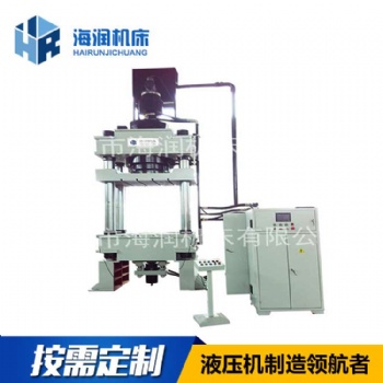 800噸玻璃鋼護欄模壓液壓機不銹鋼水槽拉伸液壓機