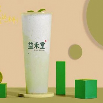奶茶加盟如何？益禾堂奶茶品牌優質項目輕松做到與時俱進！