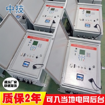 饋線終端FTU(箱式),一二次融合柱上開關(guān)箱式控制器，配電自動化饋線終端(箱式FTU)