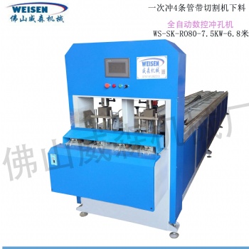 鋁合金門窗加工機(jī)器、護(hù)欄圍欄舞臺(tái)架毛巾架沖孔機(jī)