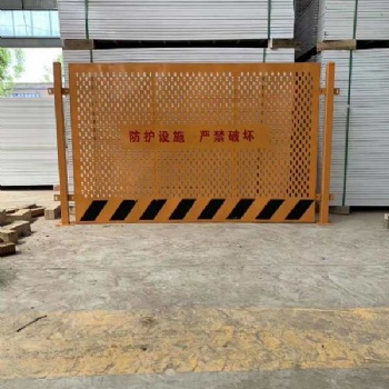 基坑多孔圍欄網(wǎng)A雄安新區(qū)基坑多孔圍欄網(wǎng)A基坑多孔圍欄網(wǎng)加工定做廠家