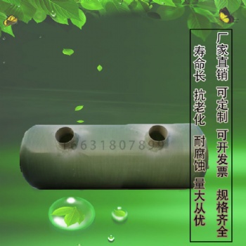 玻璃鋼化糞池現貨供應