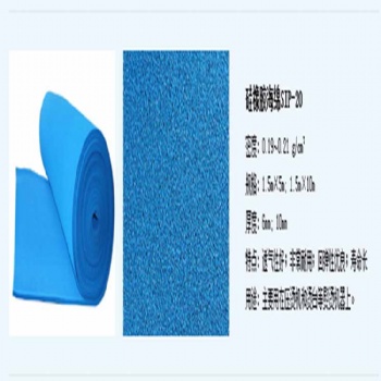 燙臺(tái)硅膠海綿，燙臺(tái)布，耐高溫海綿