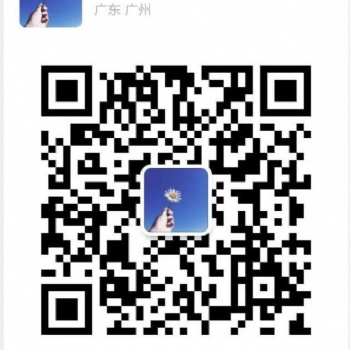 跨境電商專線，COD服務