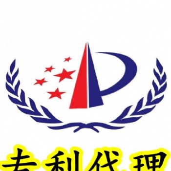 實用新型和發明專利的區別二 內蒙古知識產權代理